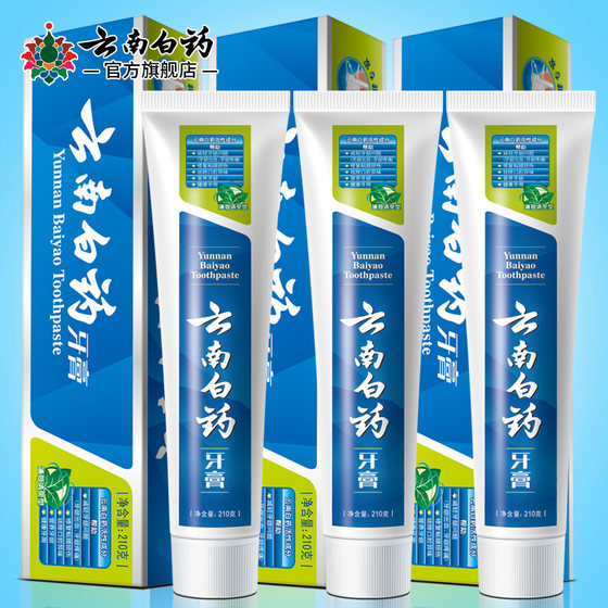 Yunnan Baiyao toothpaste mint flavor 100/150g/230g combination set/single tube for gum problems