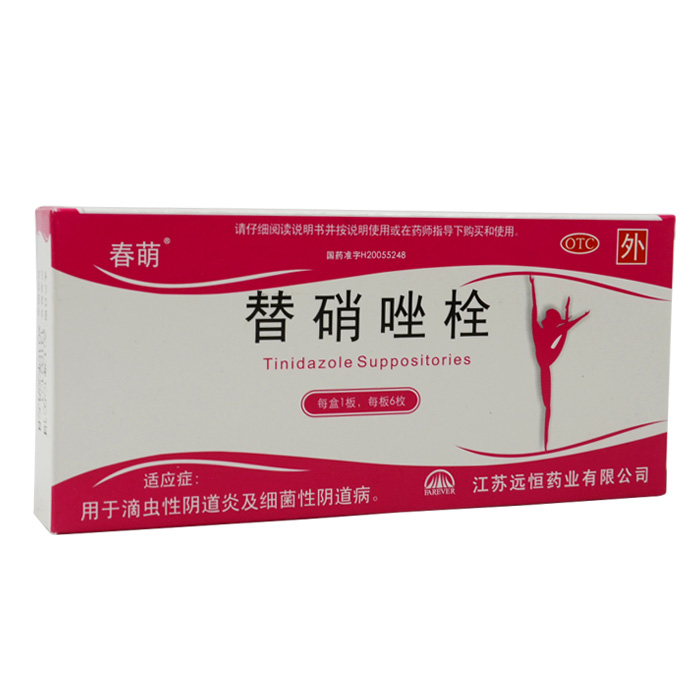 Spring cute tetronidazole thrombophilia 6 grain trickle Vaginitis Bacterial Vaginosis