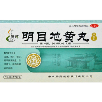 Mingmu dihuang pills 6g*12 bags/box