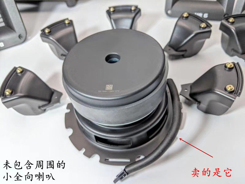 4 inch subwoofer horn tweeter HIFI speaker Aluminum-magnesium alloy basin