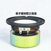 Export fever 4 inch horn steel frame mid-woofer unit HiFi sound quality 50 watts high quality low price clearance