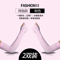 Две пары модельных моделей Pink