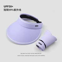 Фиолетовый (обновленная версия-удара пустая шляпа)