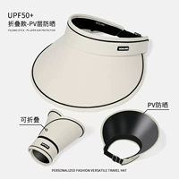 Рис белый (внутренний PV Black-удар пустая крышка)