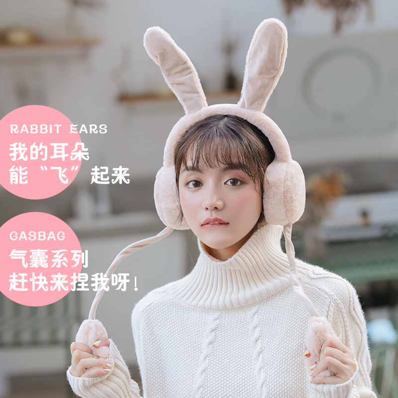 It will move long rabbit ears cute earmuds mesh red identical female Korean version ears cover ear covering ear covering sub-winter