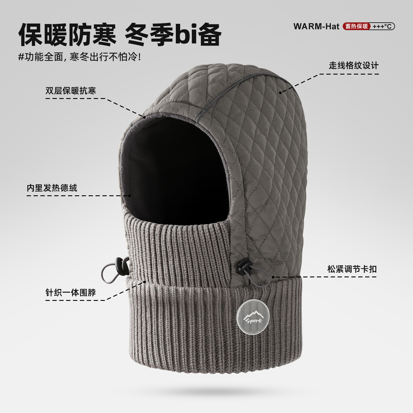 如何挑选并使用保暖护耳罩？教程+图片+视频一应俱全😎