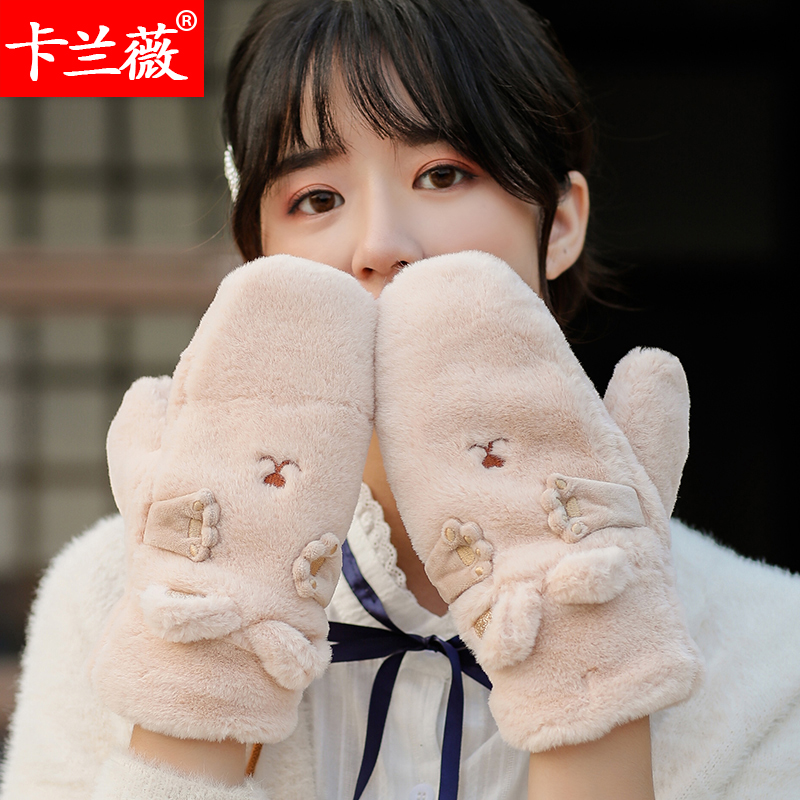 Gloves Winter woman cute Korean version warm and suede thickened plush cartoon student Soft girl full finger glove autumn and winter
