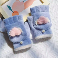 Синяя любовь