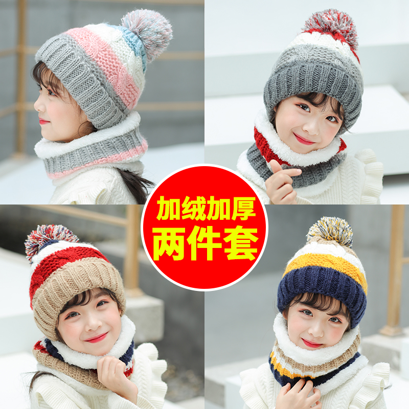 Children's hat autumn Winter girl Han version windproof wool cord hat warm surrounding neck 3-8 year old child male baby hat
