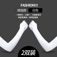 Две пары моделей пальца-белая