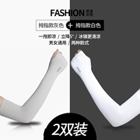 Две пары пальцев-белого · серый