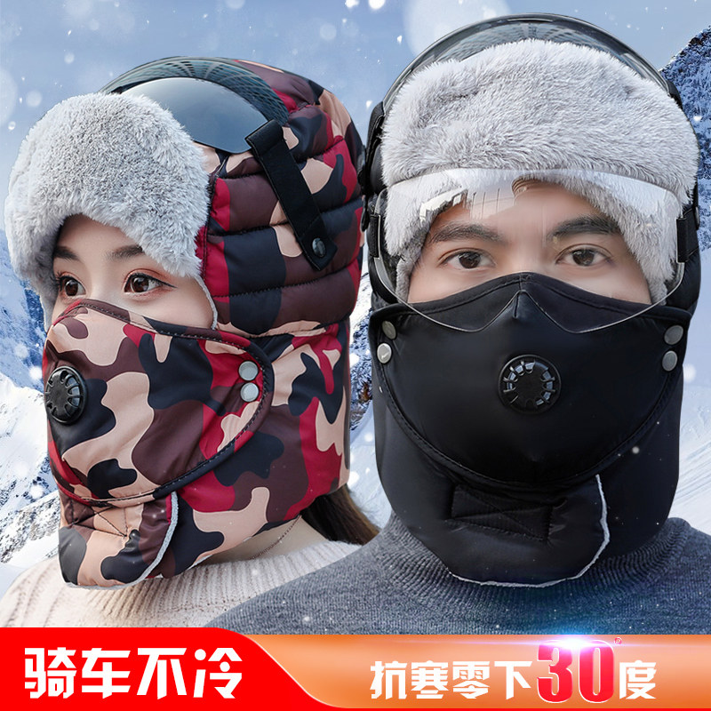 Hat Men Winter Outdoor Anti-Chill Warm Plus Suede Northeast ear Lei Feng's hat Women's autumn winter riding electric car windproof