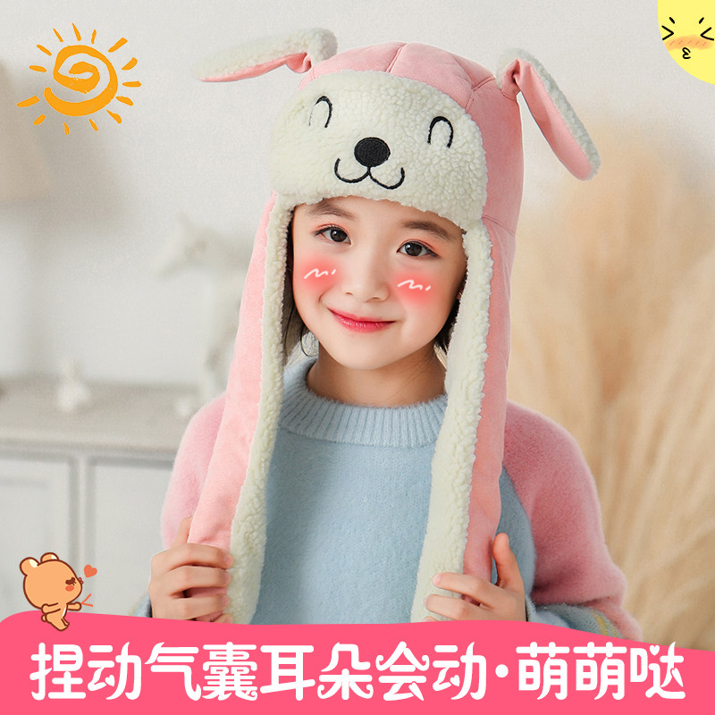 Children's hat winter male and female child plus velvet thickened protective ear warm child Lei Feng cap windproof autumn and winter ears will move