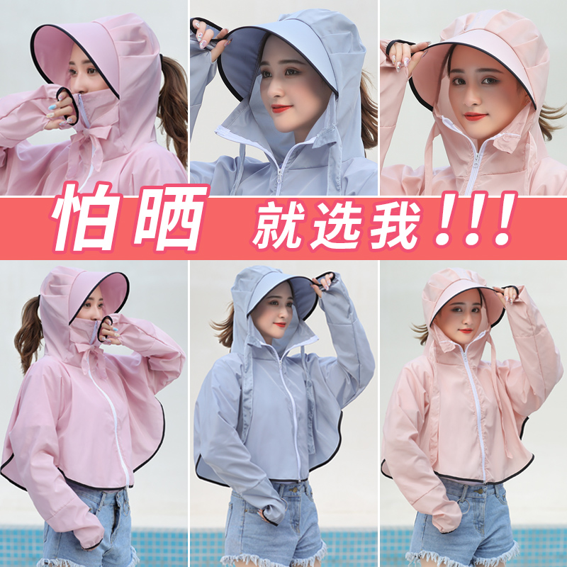 Sun hat Women's summer Korean version of wild cover face UV protection outdoor cycling travel summer sun hat sun hat