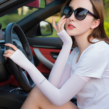 护臂防紫外线冰袖冰丝防晒