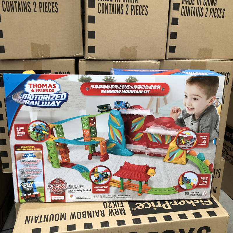 thomas rainbow mountain set