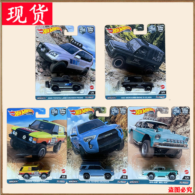 Hot Wheels Car Culture FPY86 Iron Bottom Rubber Tyre No. 0 Hidden Extreme Speed ​​​​Limited Alloy Car Model Modern Classic