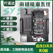 Rainforest sprinkler system Water and land tank plant rainforest tank landscaping crawl box humidifier spray C800 connected to tap water