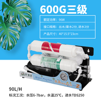 REVERSE OSMOSIS PURE WATER MACHINE WATER GROUP EASY RO MACHINE FISH TANK FILTER 400G LARGE FLOW SEA WATER TANK FOR WATER FISH FARMING