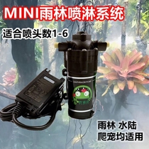 Rainforest ecological cylinder spray humidification system fine atomization spray equipment simulation rainfall mini mini mini