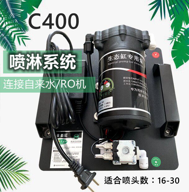Acnoda Rainforest Eco-Cylinder Spray Plus Wet Silent Atomization Rain Shower Tank Spray System Full Black Sprinkler C400