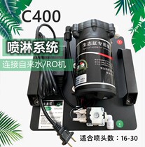 Azoda Rainforest Ecological cylinder spray humidification silent atomization rain shower cylinder spray system All Black nozzle C400