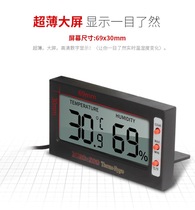 With suction cup crawler digital electronic temperature and humidity meter reptile box cylinder body temperature and humidity measuring instrument Super book precision