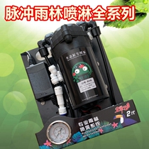 Azoda pulse D-type Rainforest Ecological tank rain shower cylinder shower humidification system fine Atomization Nozzle equipment
