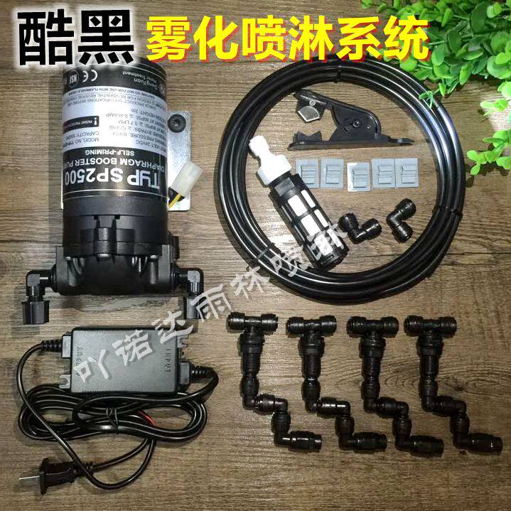 Rainforest Cylinder Spray Pump System Plus Wet Fine Atomization Nozzle Land Tortoise Climbing and Shower Tank Surface-view package