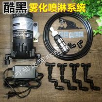 Rainforest cylinder spray pump system humidification fine Atomization Nozzle tortoise climbing pet rain Cylinder water and land landscaping package