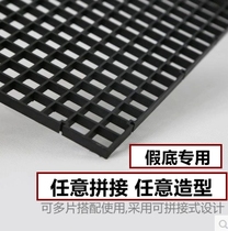 Rainforest tank ecological tank landscape false bottom special black grid plate bottom filter grid