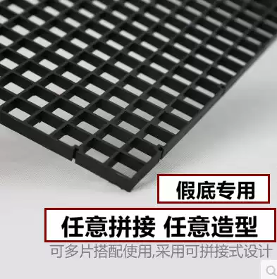 Rainforest tank ecological tank landscape false bottom special black grid plate bottom filter grid