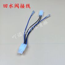 Backwater valve wiring pure water machine solenoid valve wiring