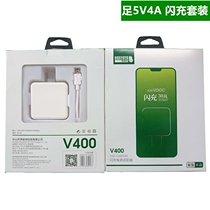 Suitable for oppo mobile phone vooc Flash charging R9R11plus fast 5V4A charger USB charging head line wholesale