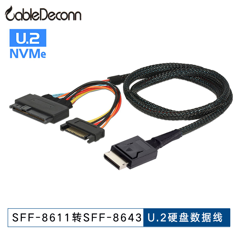 SFF-8611(Oculink) to SFF-8639 cable NVMe U 2 SDD solid-state drive data cable