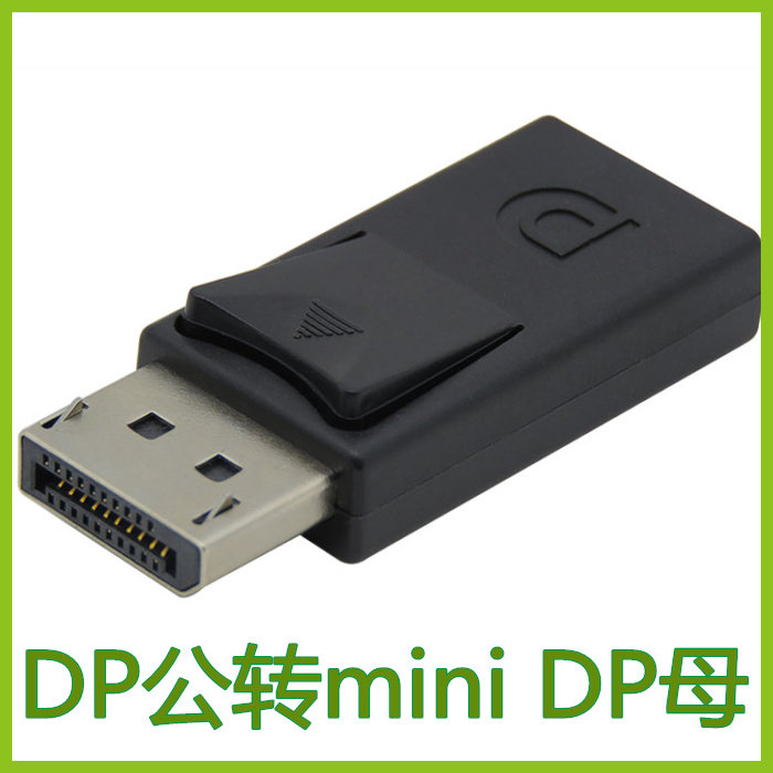 dp头图片,dp头(第17页)_大山谷图库