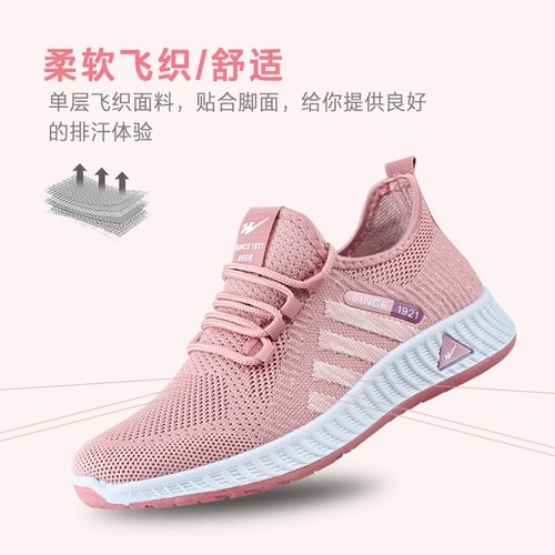 Осенняя повседневная обувь, кроссовки, созданы по технологии flyknit, мягкая подошва