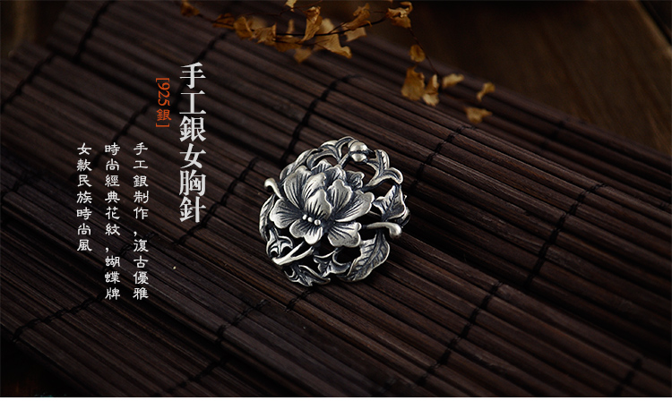 Broche femme en argenterie - Ref 1173333 Image 7