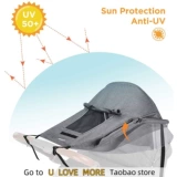 Универсальная детская коляска аксессуары солнечный тень ультрафиолето