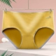 Low waist  yellow