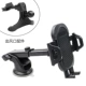 360 suction cup + Air outlet