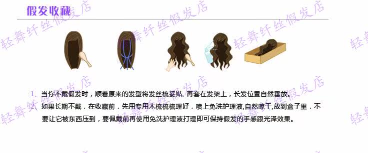 Extension cheveux - Chignon - Ref 241324 Image 14