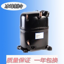 Original offline refurbished Copeland 1 25 hp KCJ513HAE-B323H freezer freezer refrigeration compressor R22