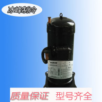 JT90BC-Y1L JT90BC-V1L JT95BH-Y1L Dajin 3P compressor three-legged 220v 380v