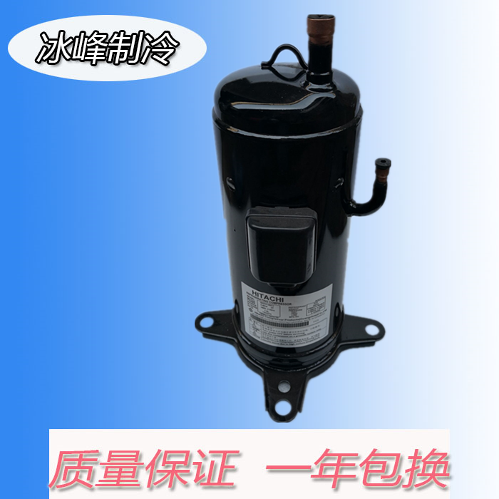 Say Li 5-hp variable frequency compressor 401DHV-64D2Y Hitachi compressor