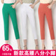 2024 Summer Thin High Waist Elastic Pants Nine-Point Pants Women's Small Feet Slimming Middle-aged and Elderly Large Pants ແມ່ແປດຈຸດ