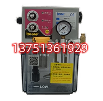 YET-R Electric Lubrication Pump YET-R1 Shengxiang 2 Liters Taiwan Ishan Oil Injector 110V 220V 2L Yuxiang