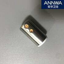 Anwar smart toilet 1380D nozzle original metal nozzle after-sales spray gun parts ANNWA repair cleaning