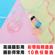 Color texture ribbon high-end photo props photography equipment products photography ornaments still life auxiliary props