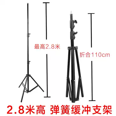 2 8 M photography light stand spring buffer shadow room light flash living room light stand bracket tripod shadow studio accessories